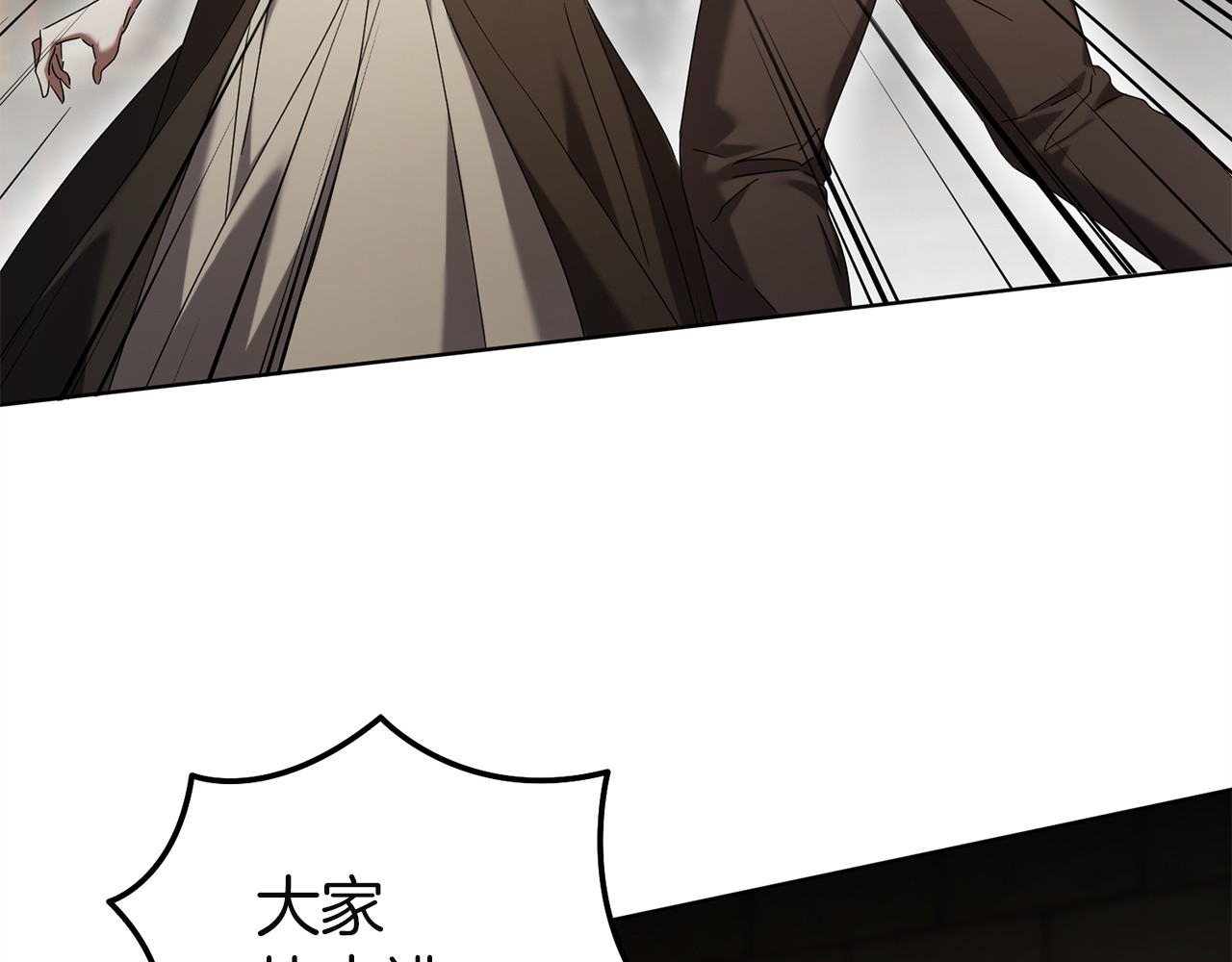 第54话 守护 第 51 页