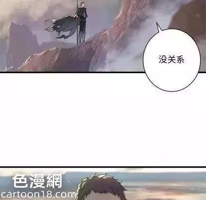 第84话 第 6 页