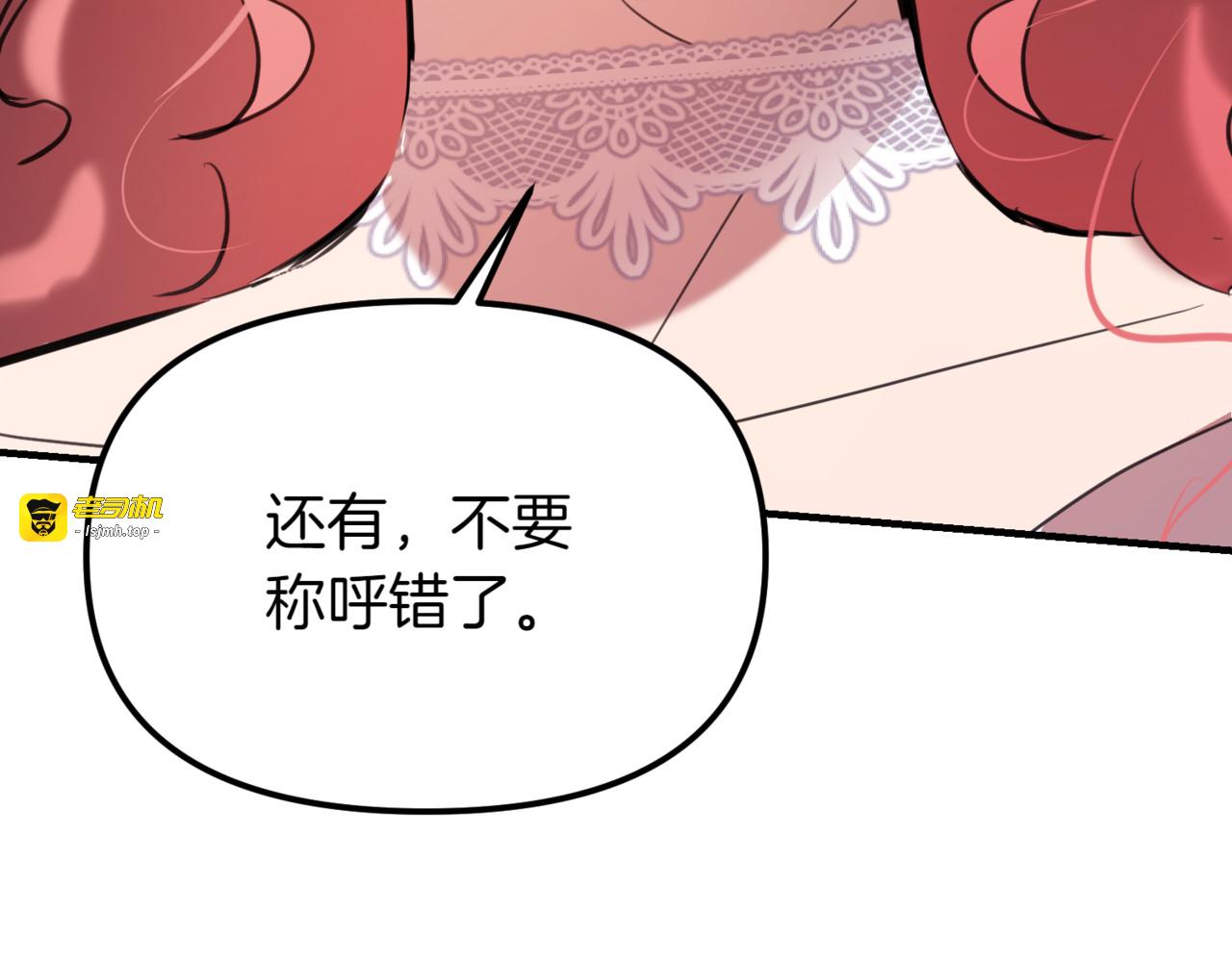 第20话 姊妹情深 第 161 页