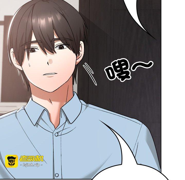 第17话 第 27 页