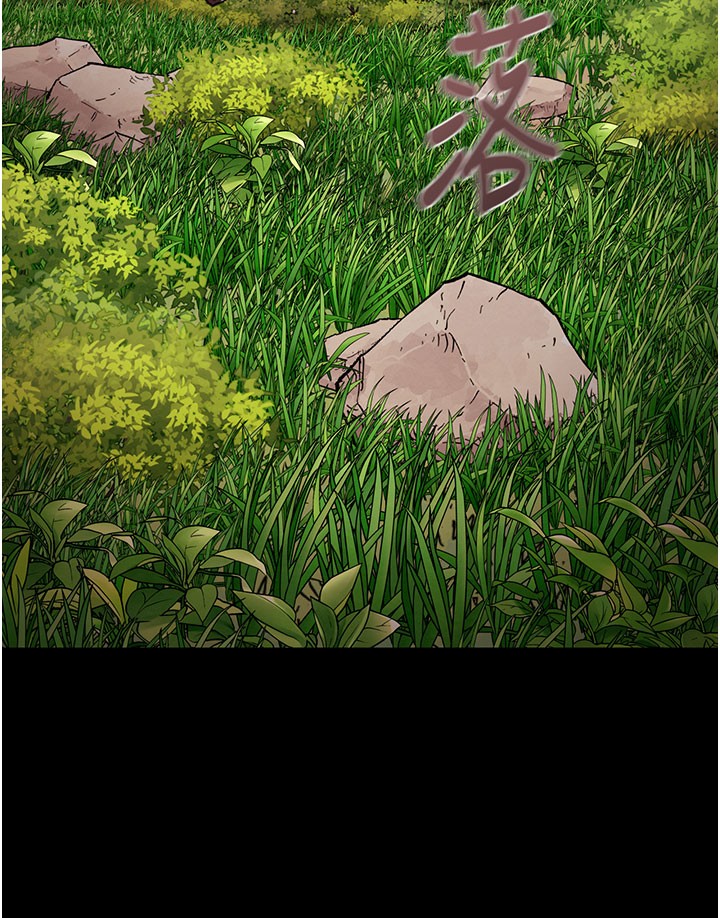第87话 第 4 页
