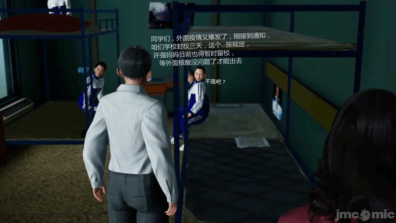 第一话 第 352 页