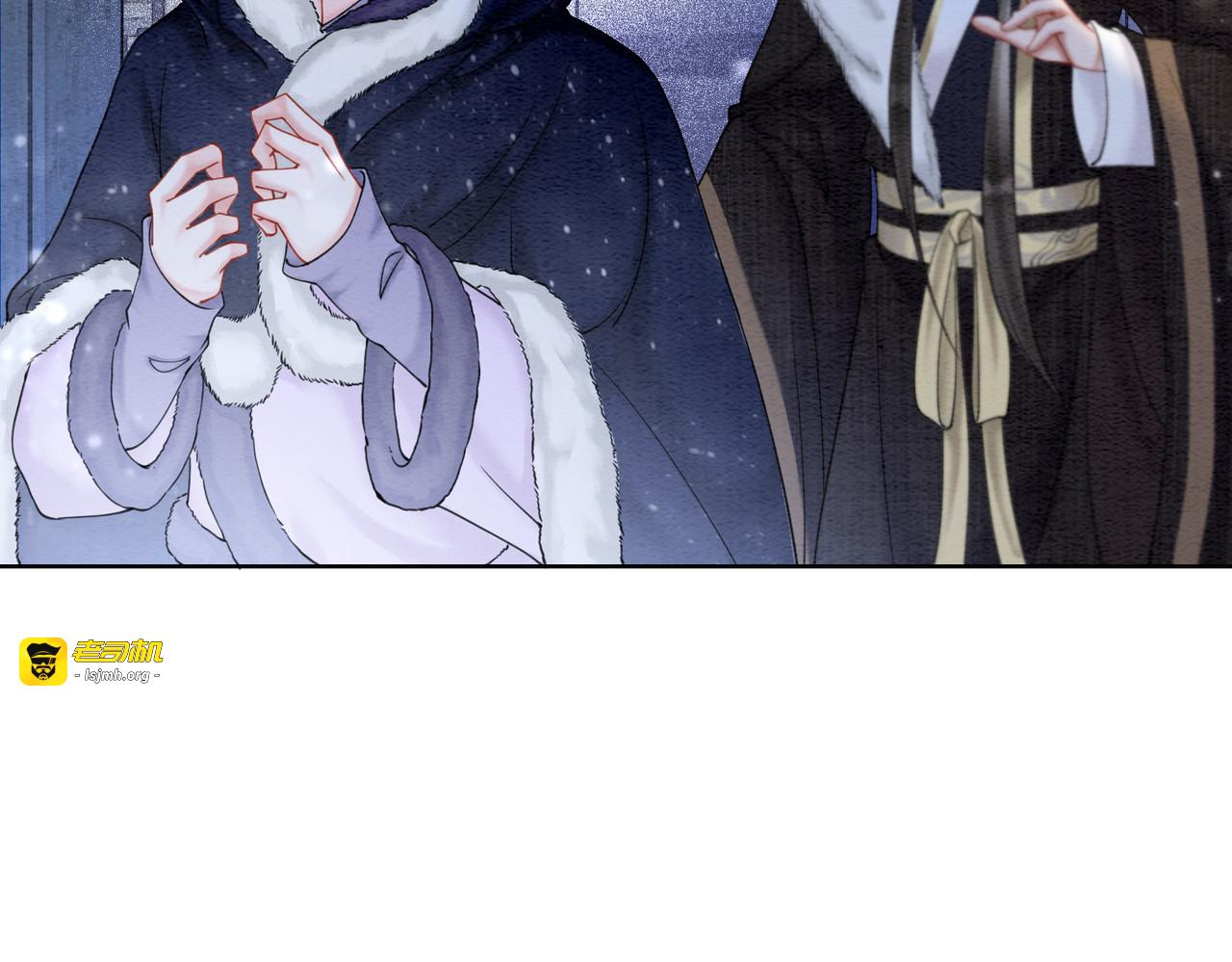 第76话 王妃要抓奸？ 第 59 页