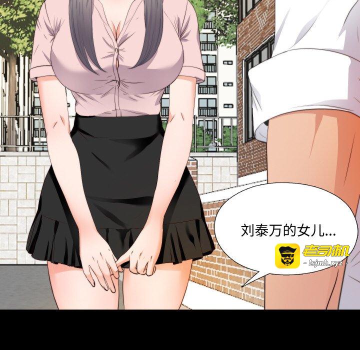 第1话 第 127 页
