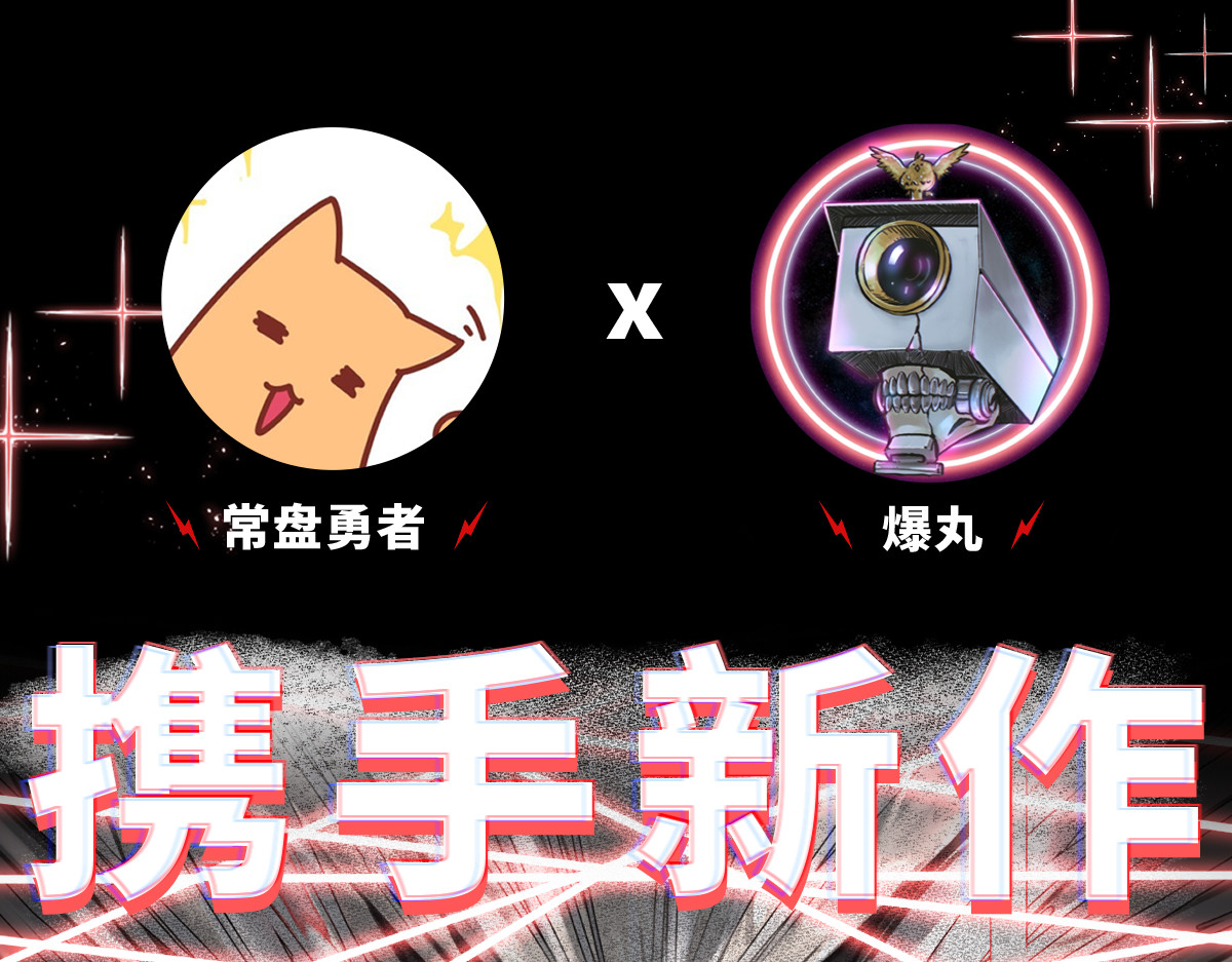第166话 令人颤栗的对抗 第 158 页