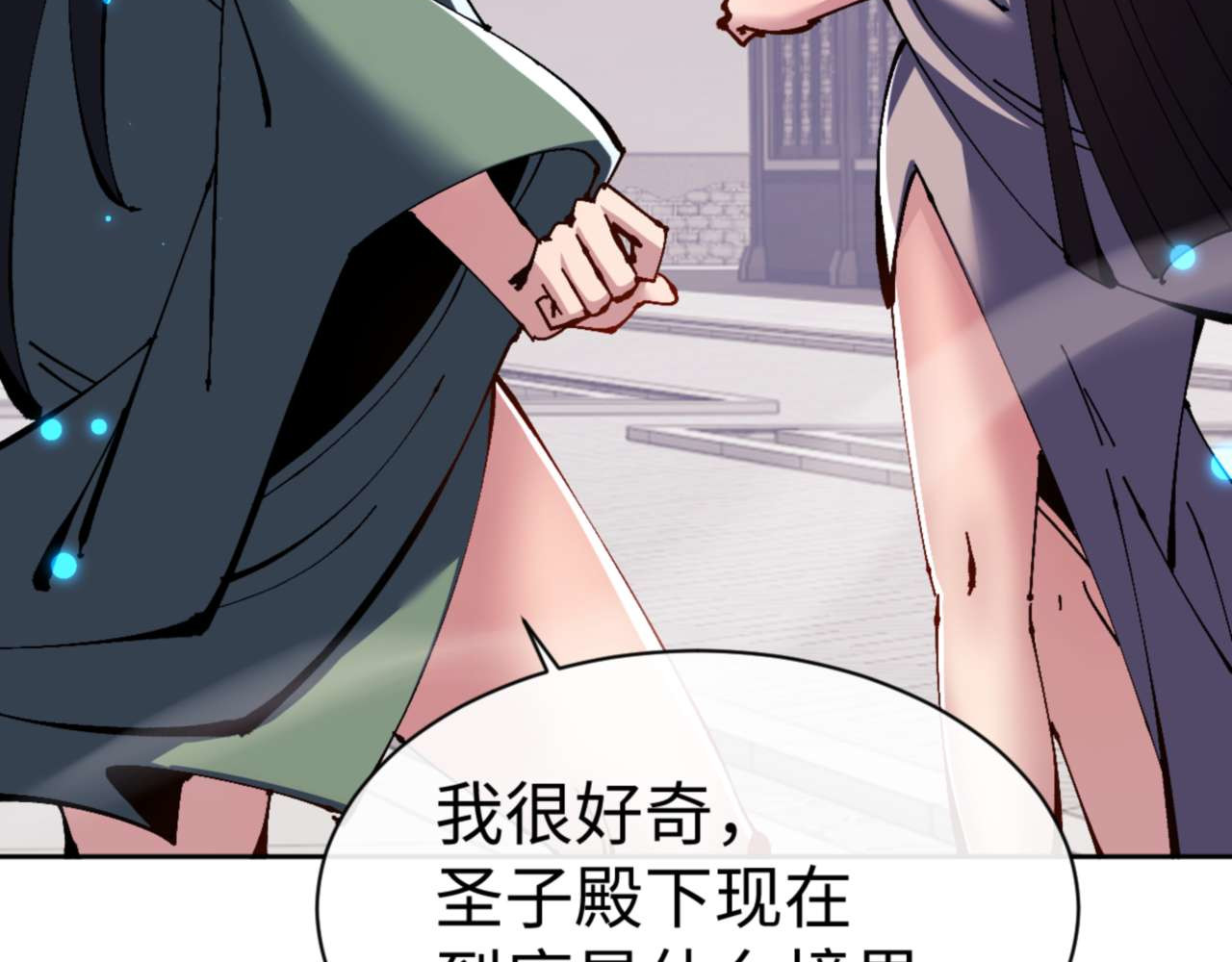 第113话 逆徒居然爆衣？！ 第 100 页