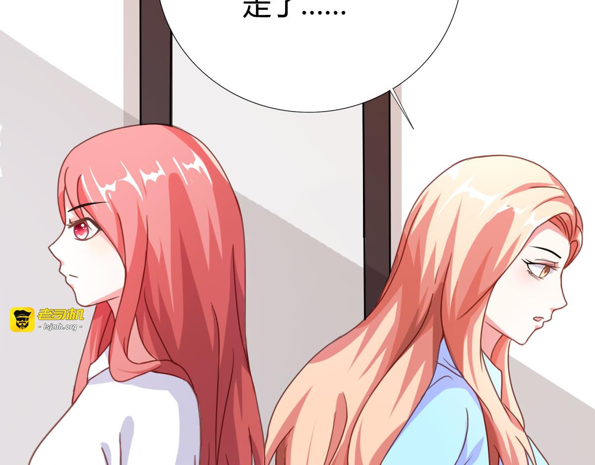 第21话 第 43 页