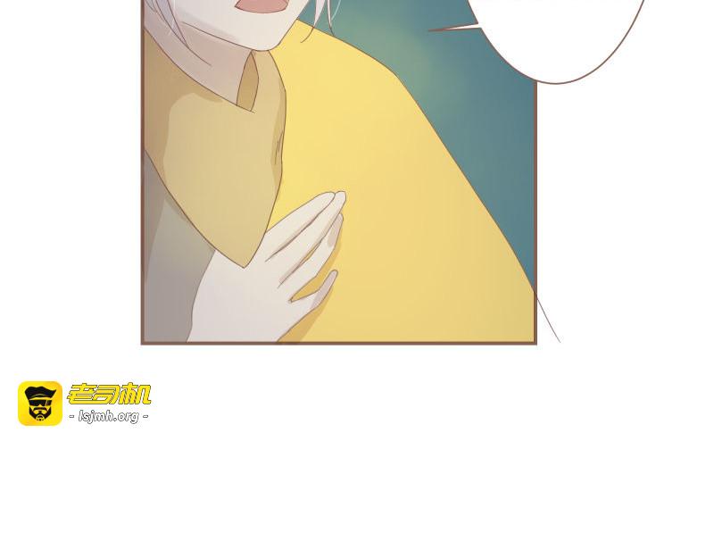 第5章 追上那个爱哭鬼 第 15 页