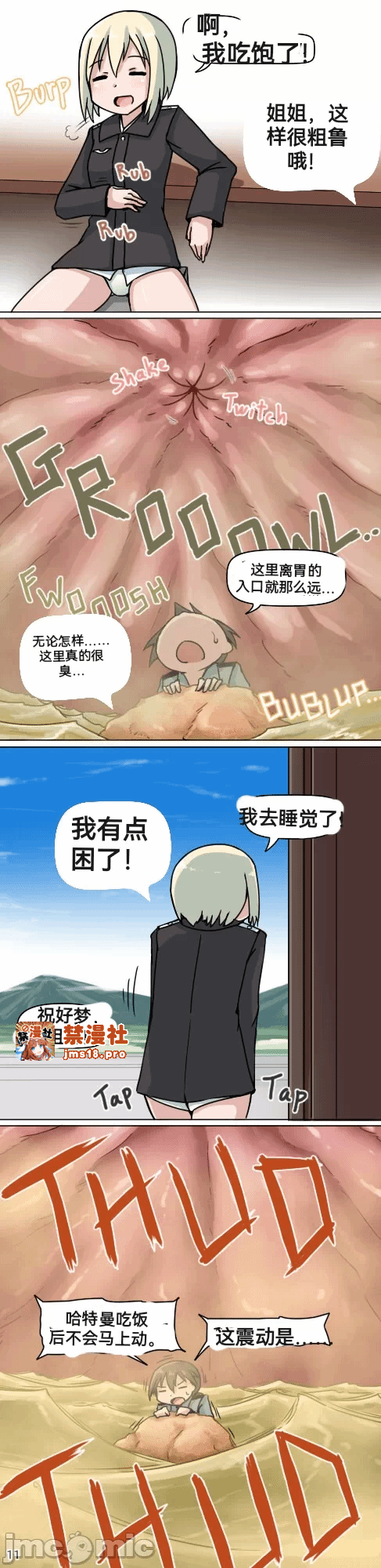 第一话 第 113 页