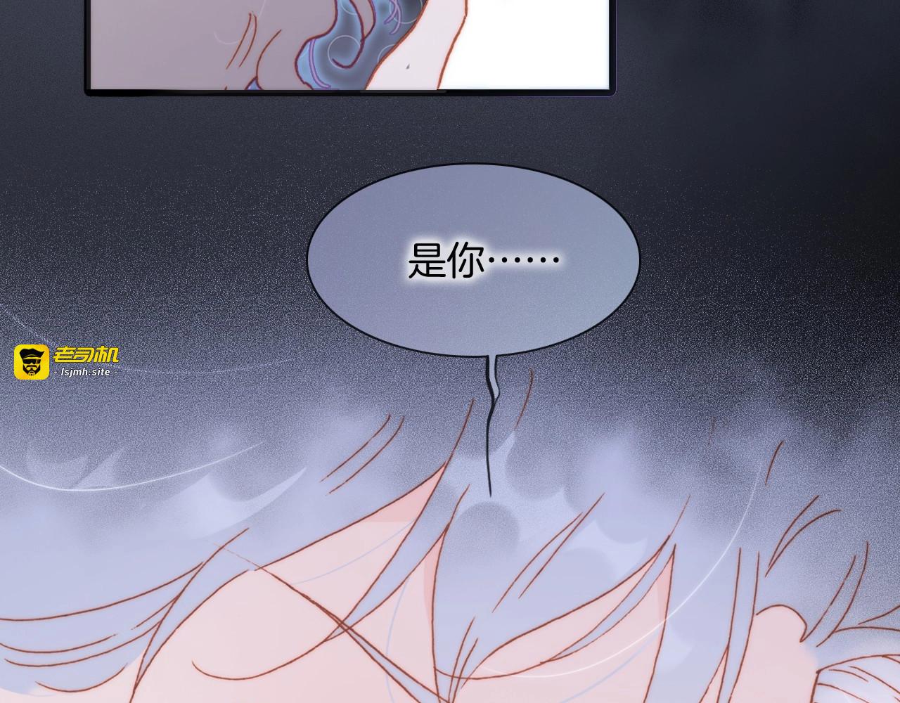 第26话 意外的重逢 第 75 页