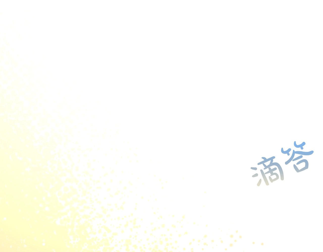 第26话 成人礼 第 158 页