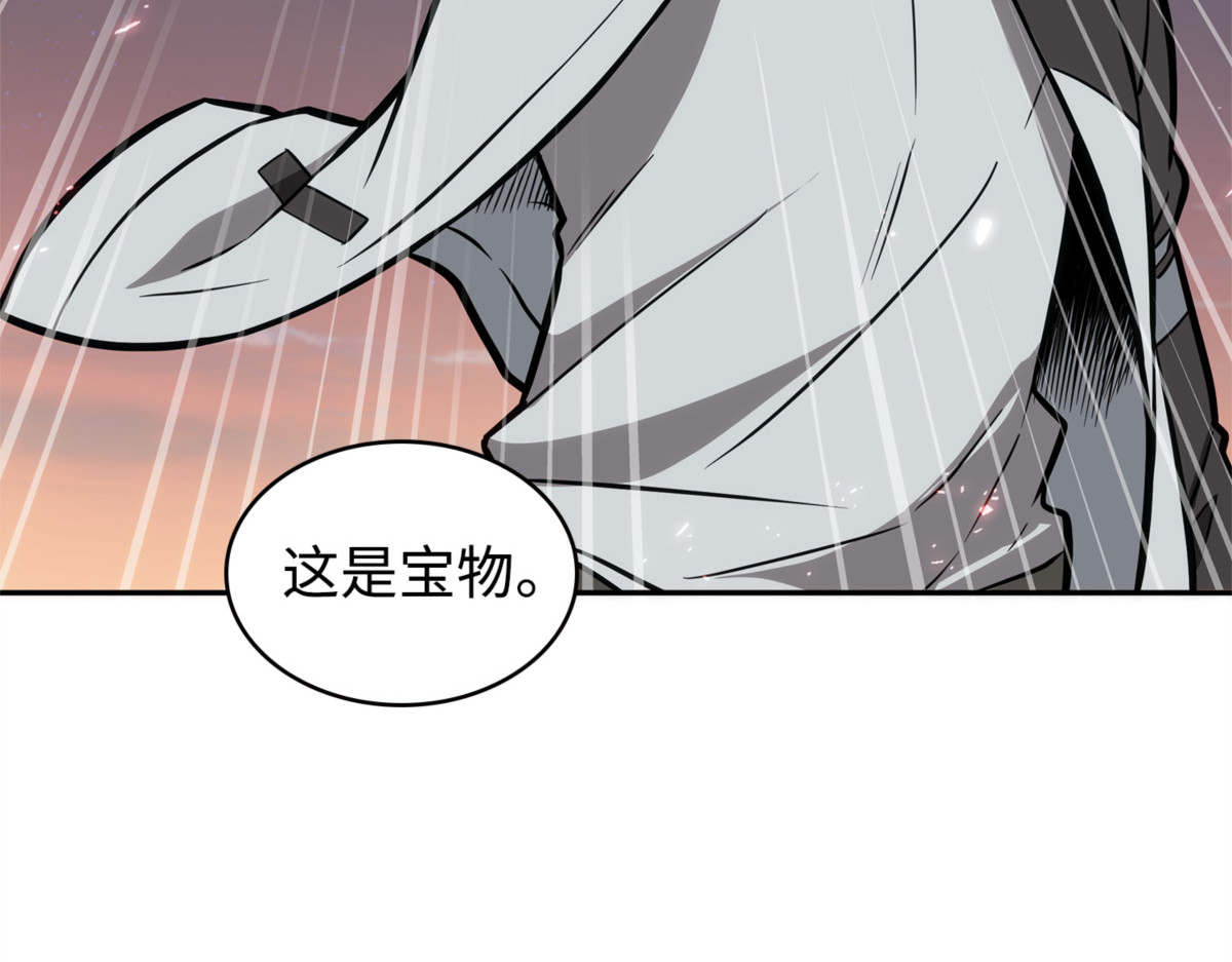 神秘相机 第 72 页