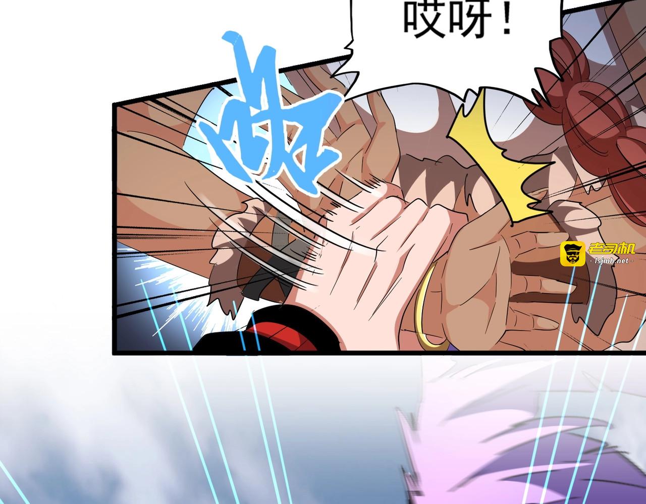 第312话 卓官家神功升级；小妮子自不量力 第 117 页