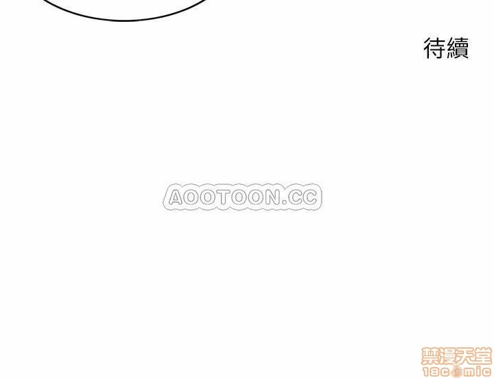 第13话 第 28 页