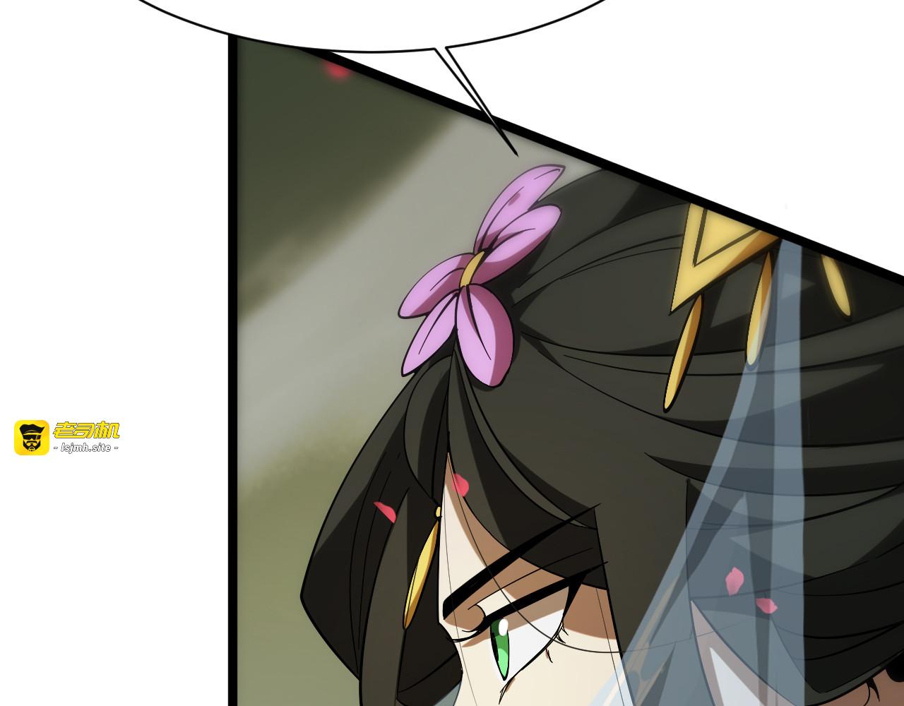 第65话 岁试 第 23 页