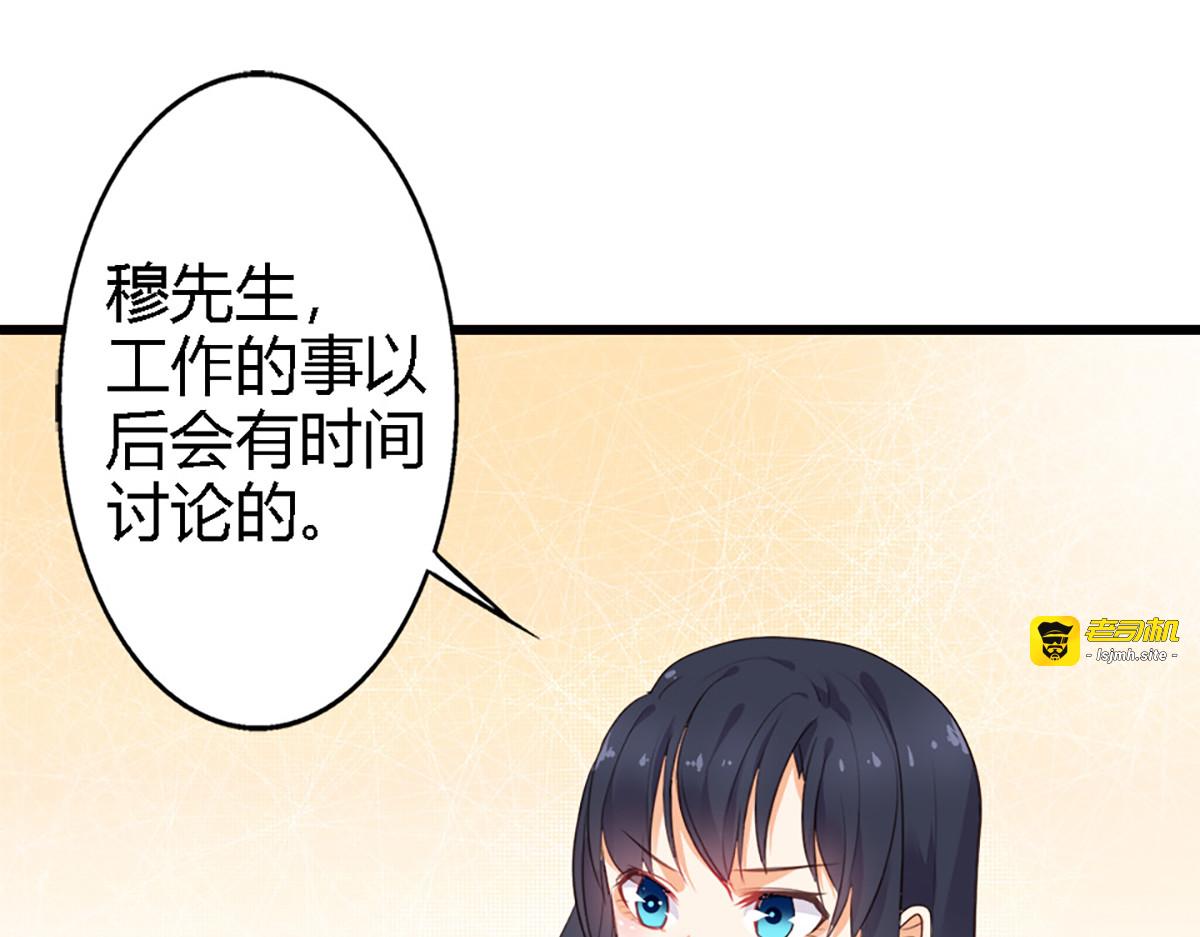 第16话 第 15 页