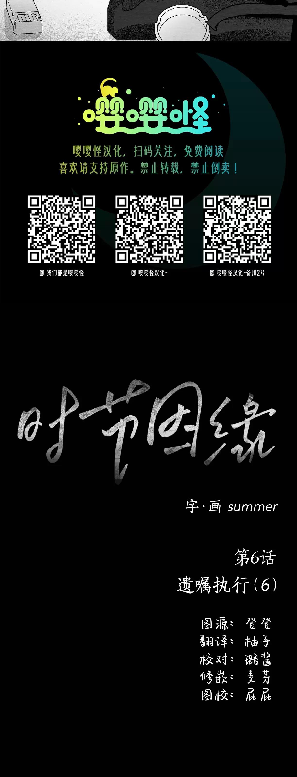 第06话 第 62 页