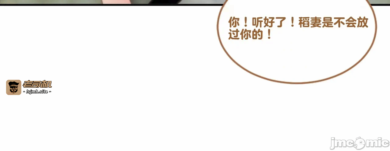 [DukeofSargoth] Through Skin and Silence Part 2 第一话 - 23