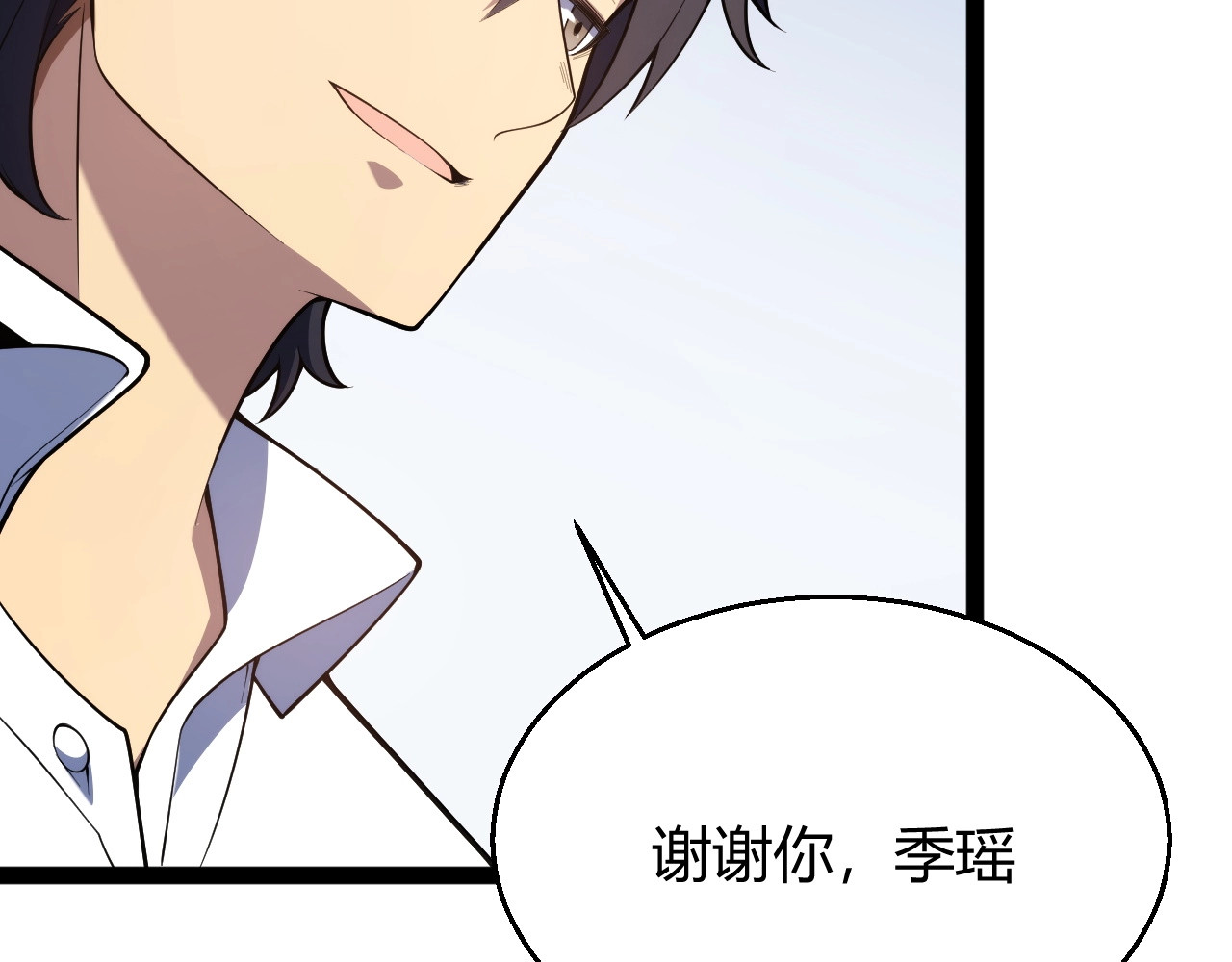 第2话 十星天赋！漫天神圣的剑吟！ 第 152 页
