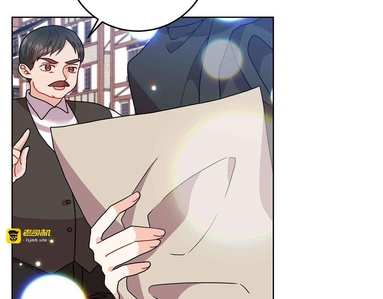 第43话 逃跑的梦想 第 9 页