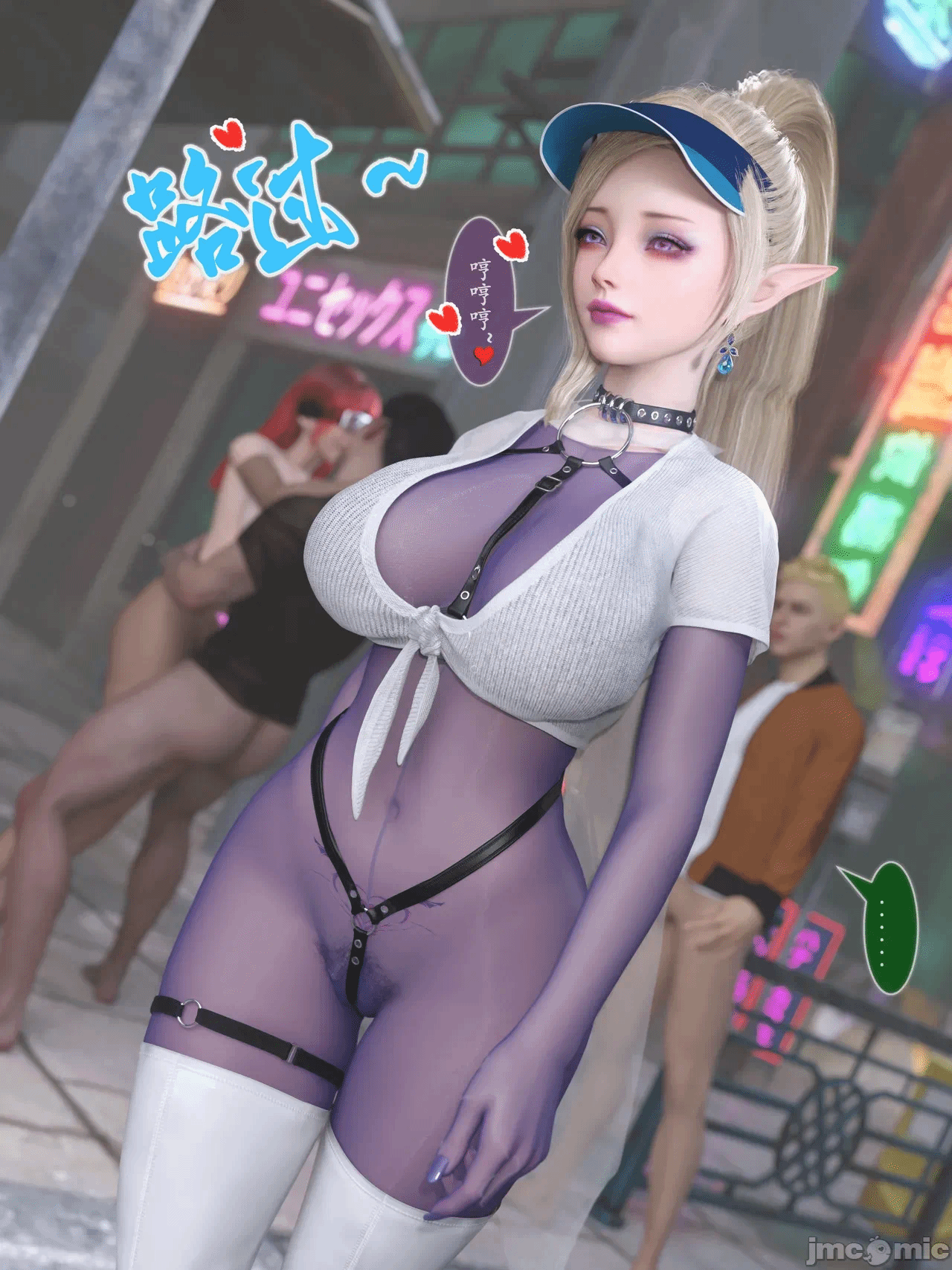 雷影忍者ntr传09原画加漫画 第一话 - 60