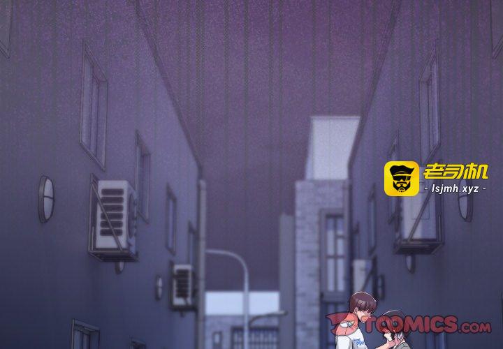 第27话 第 3 页