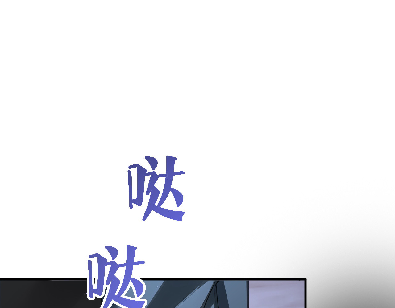 第54话 公爵的慷慨 第 4 页
