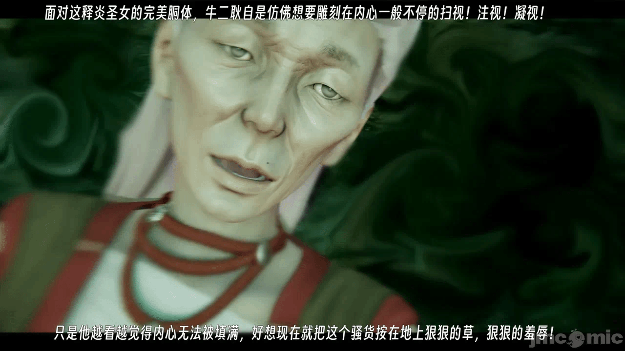 第一话 第 50 页