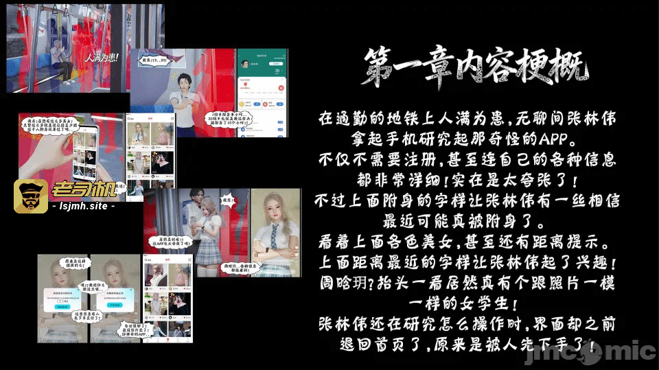 第一话 第 135 页