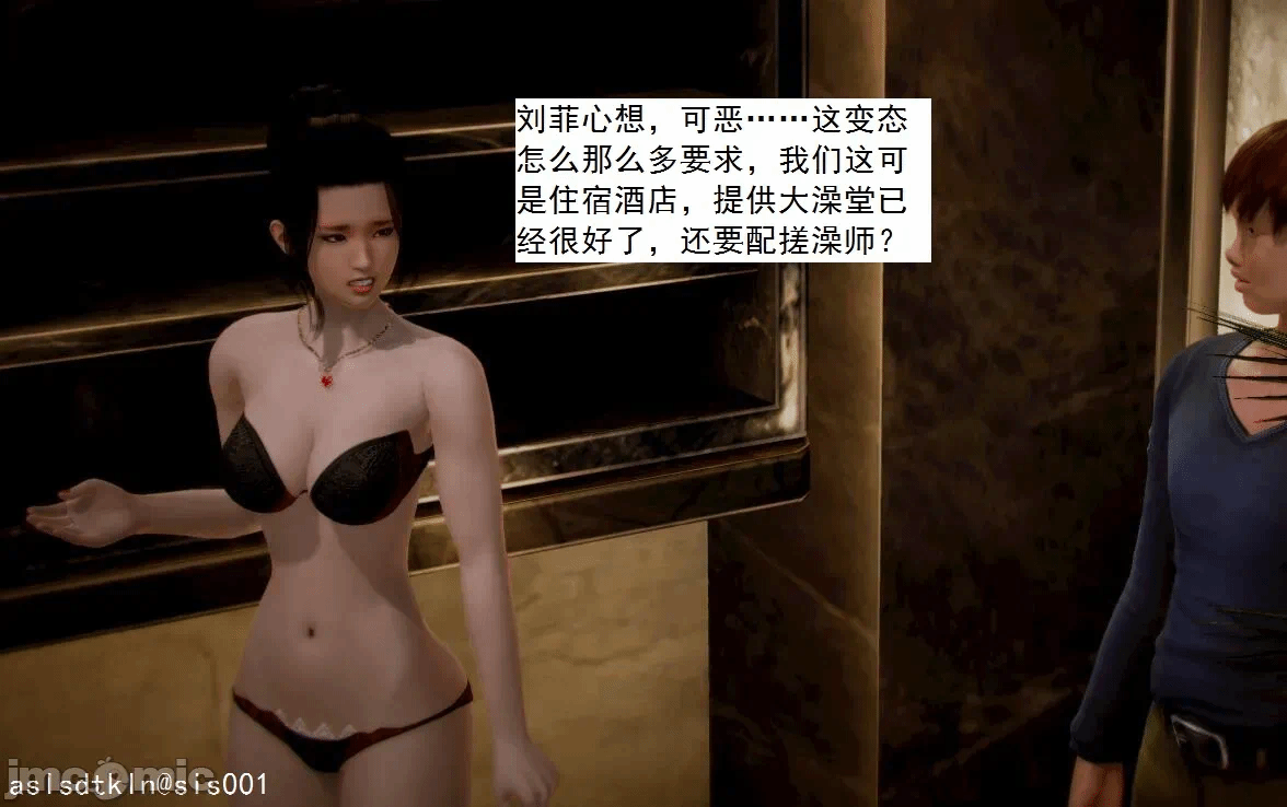 第一话 第 337 页