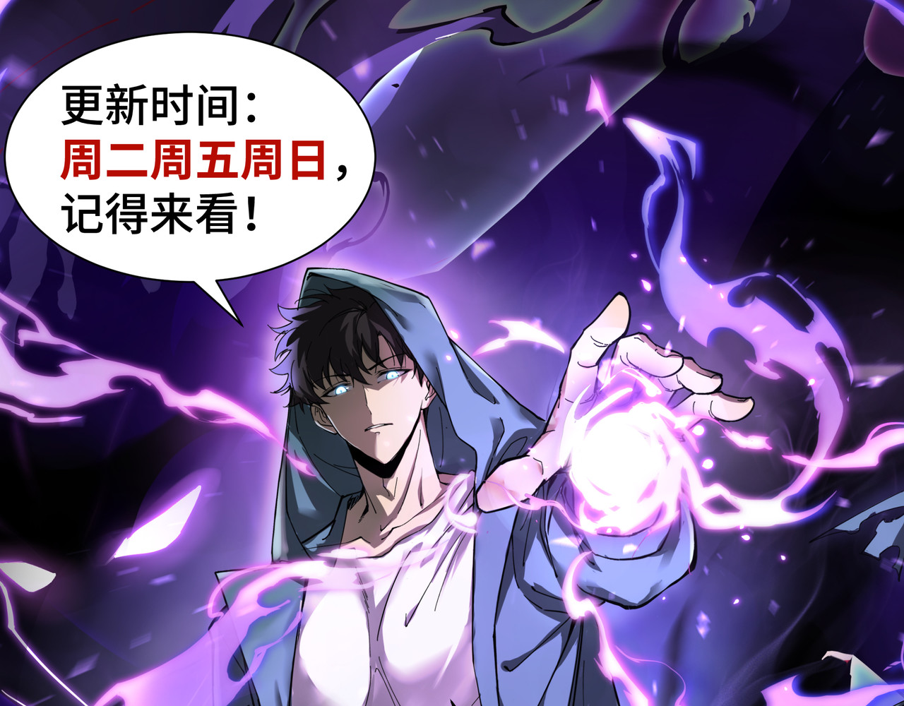 第37话 活体铠甲 第 104 页