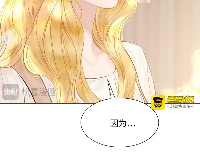 第20话 第 219 页