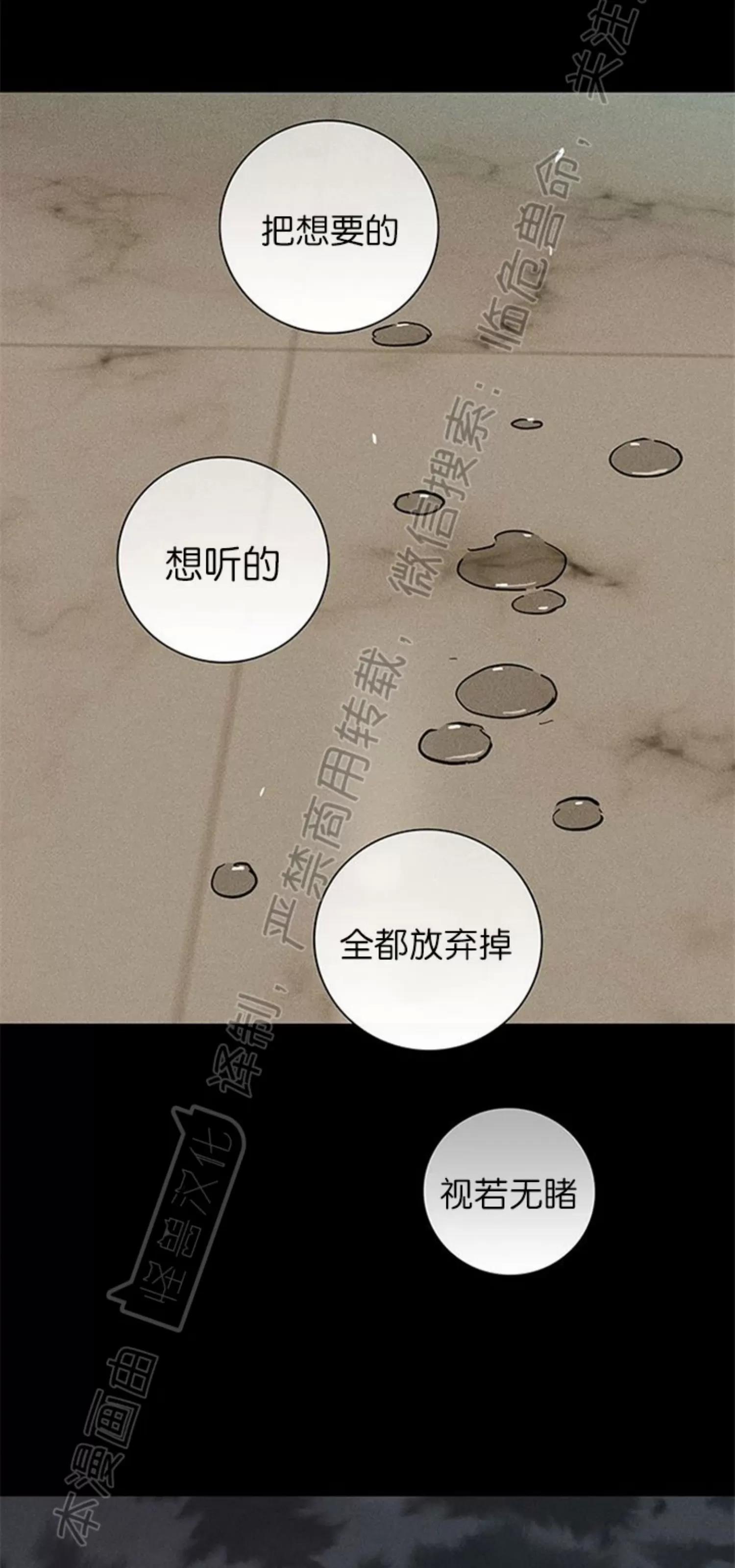 第49话 第 24 页