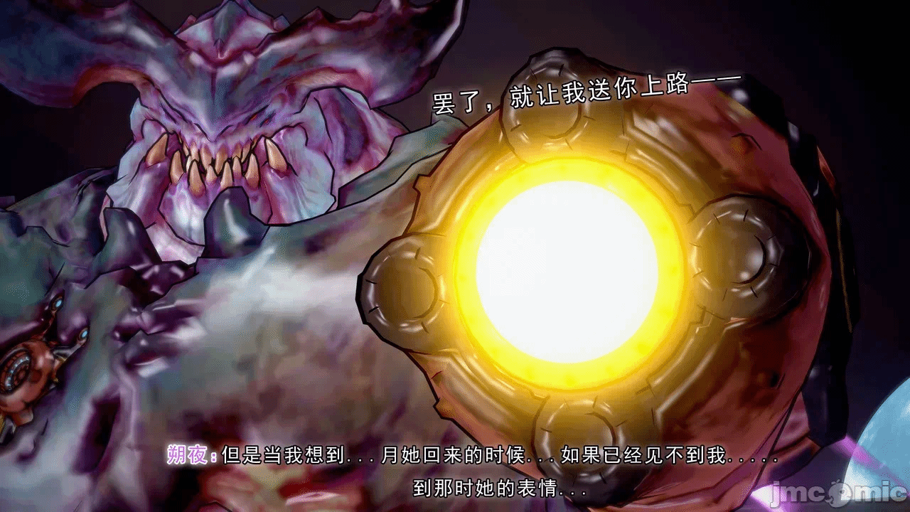 第一话 第 102 页