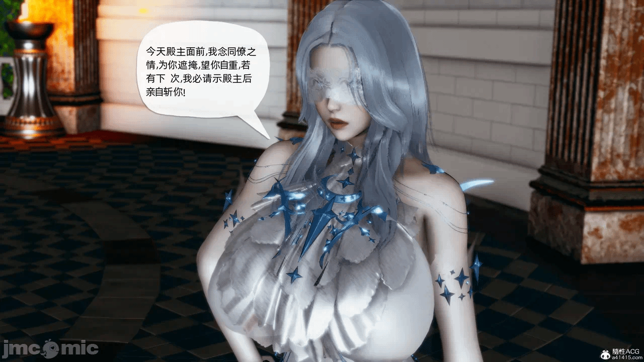天玄神魔录13 第一话 - 118