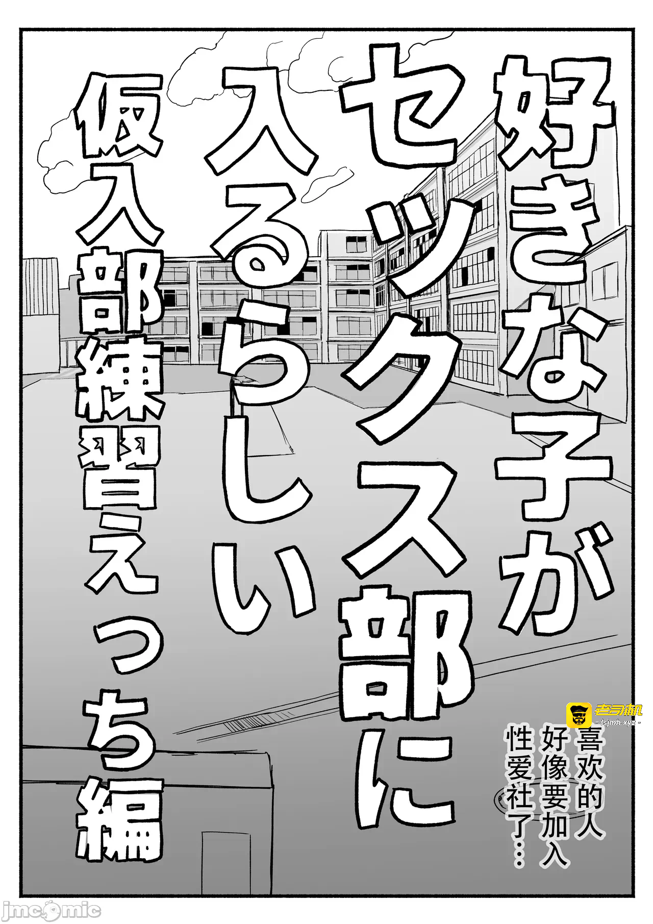 第一话 第 5 页