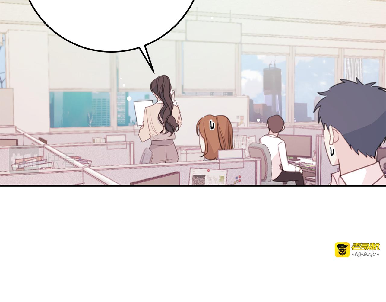 103话 恋情公开 第 3 页