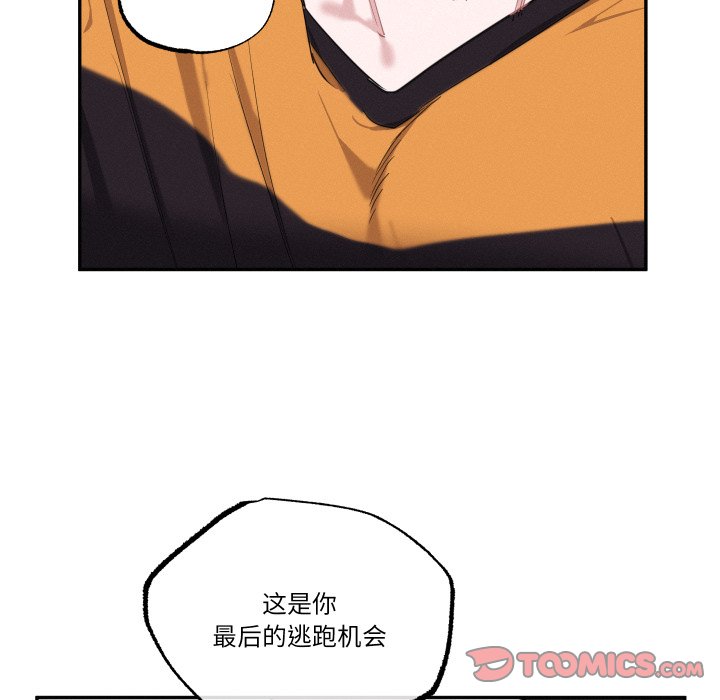 第17话 第 74 页