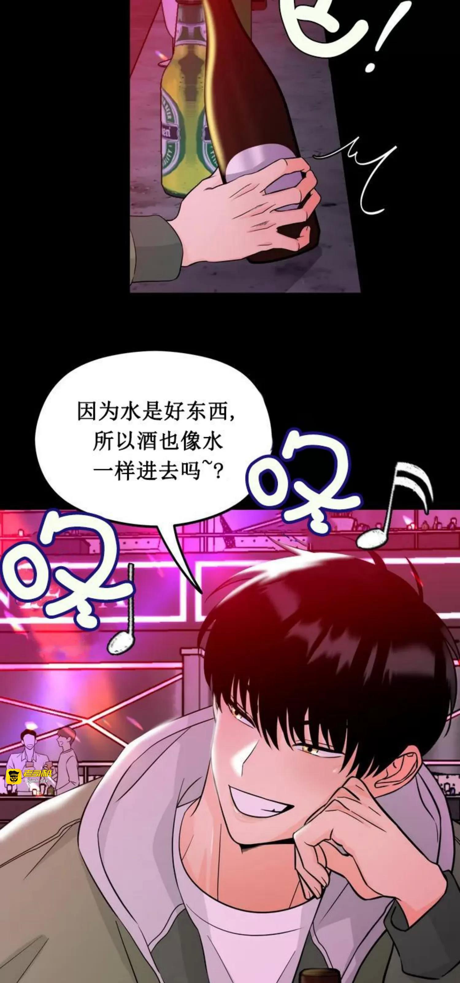 第1话 第 25 页
