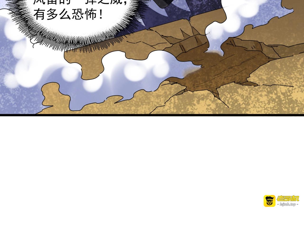 第253话 皇帝的支持 第 69 页