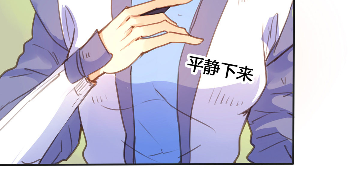 第16话 第 4 页