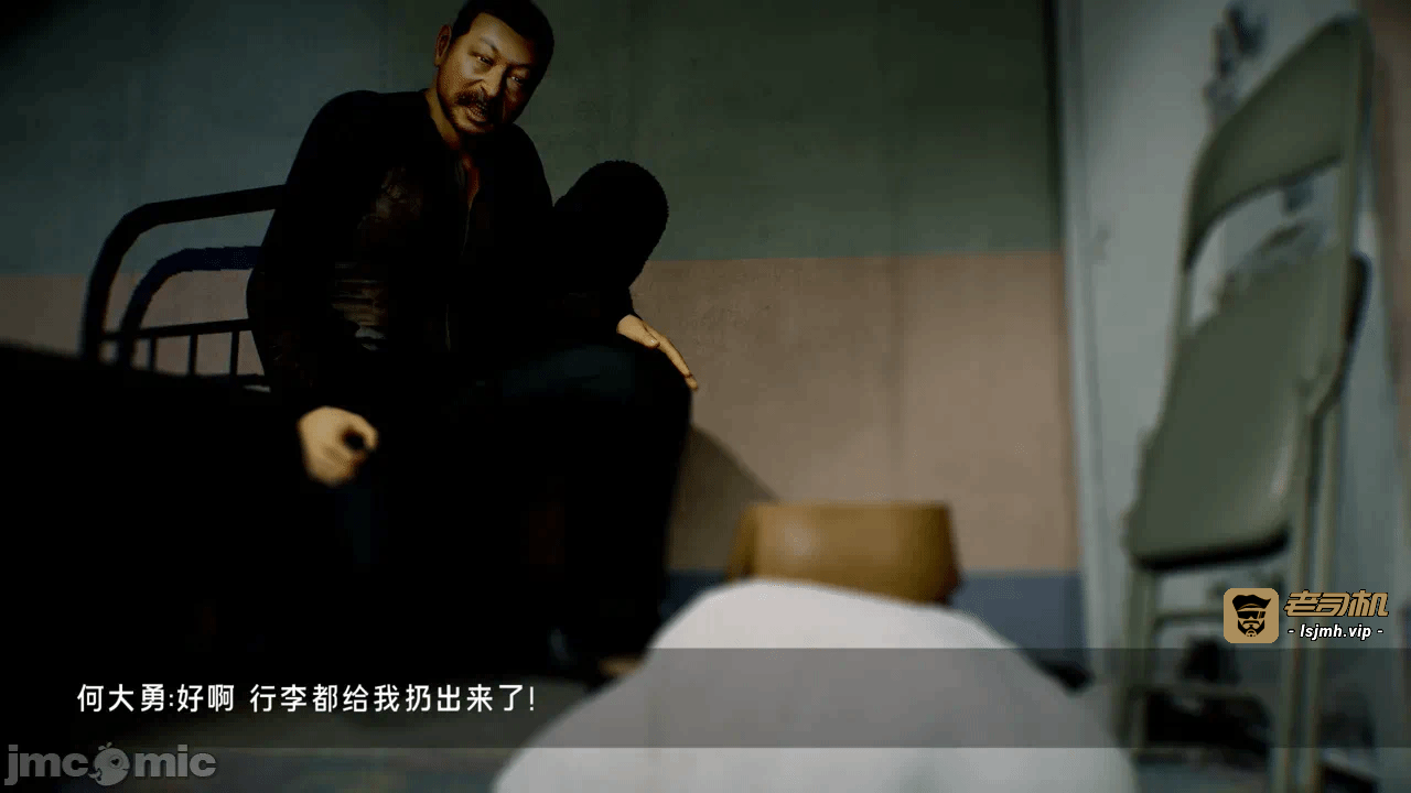宝可梦罪孽 第1-4章 第一话 - 23