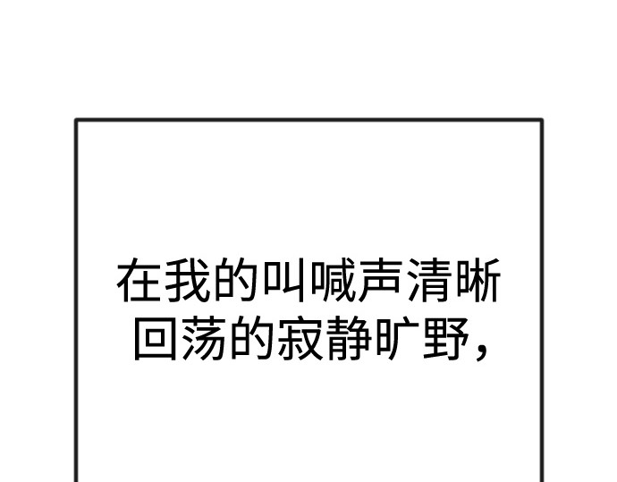 第二季 第98话 第 124 页