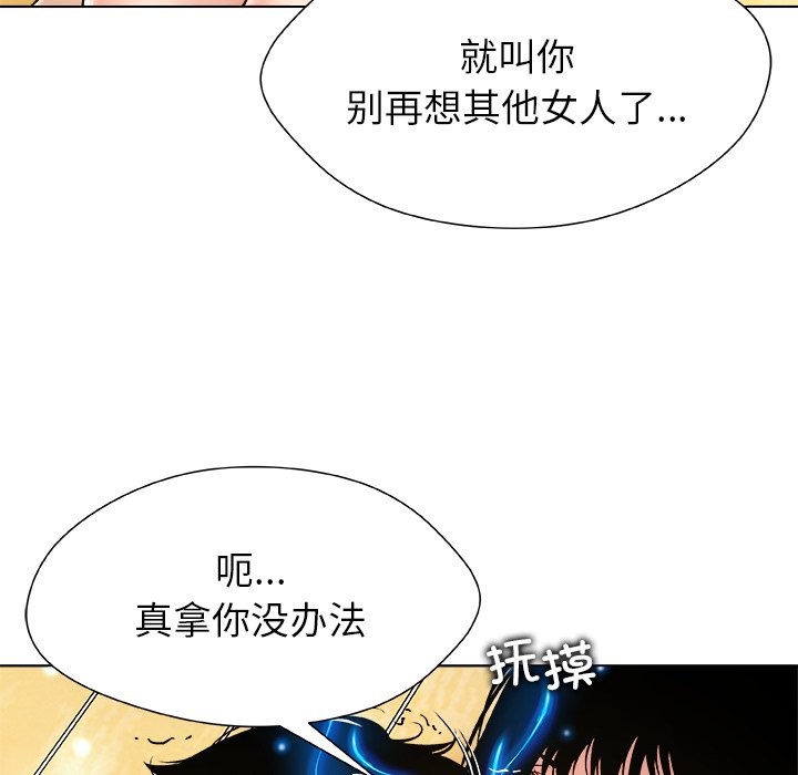 第6话 第 122 页