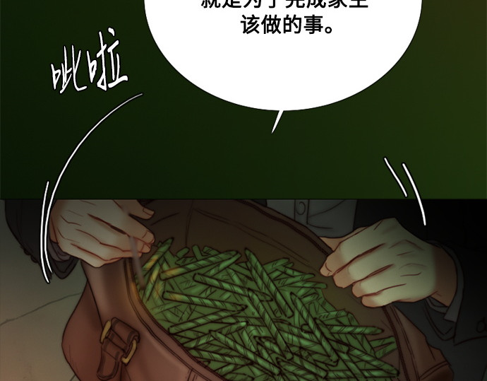 第125话 如此出生 第 186 页