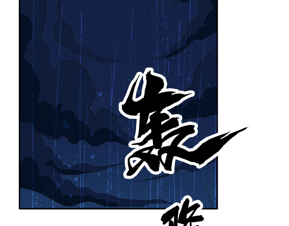 第2话 第 60 页