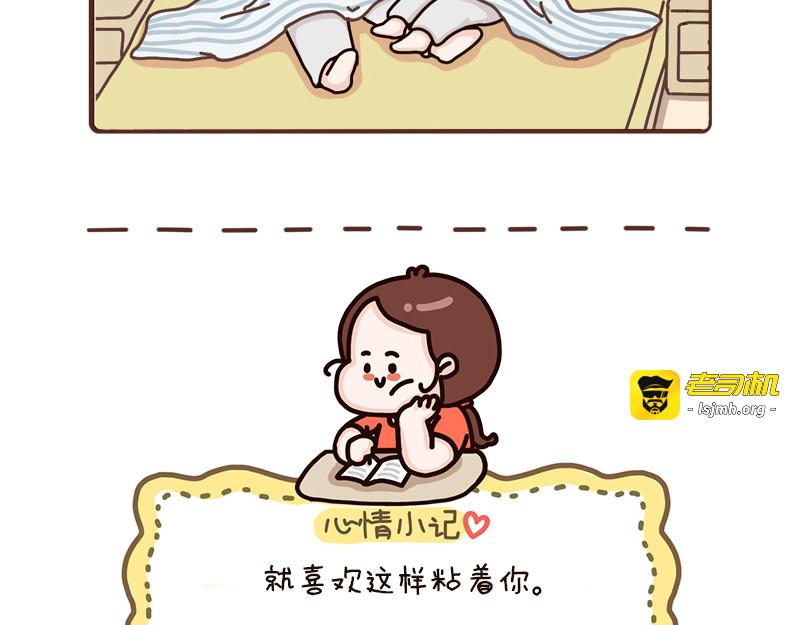 85-87话 第 9 页