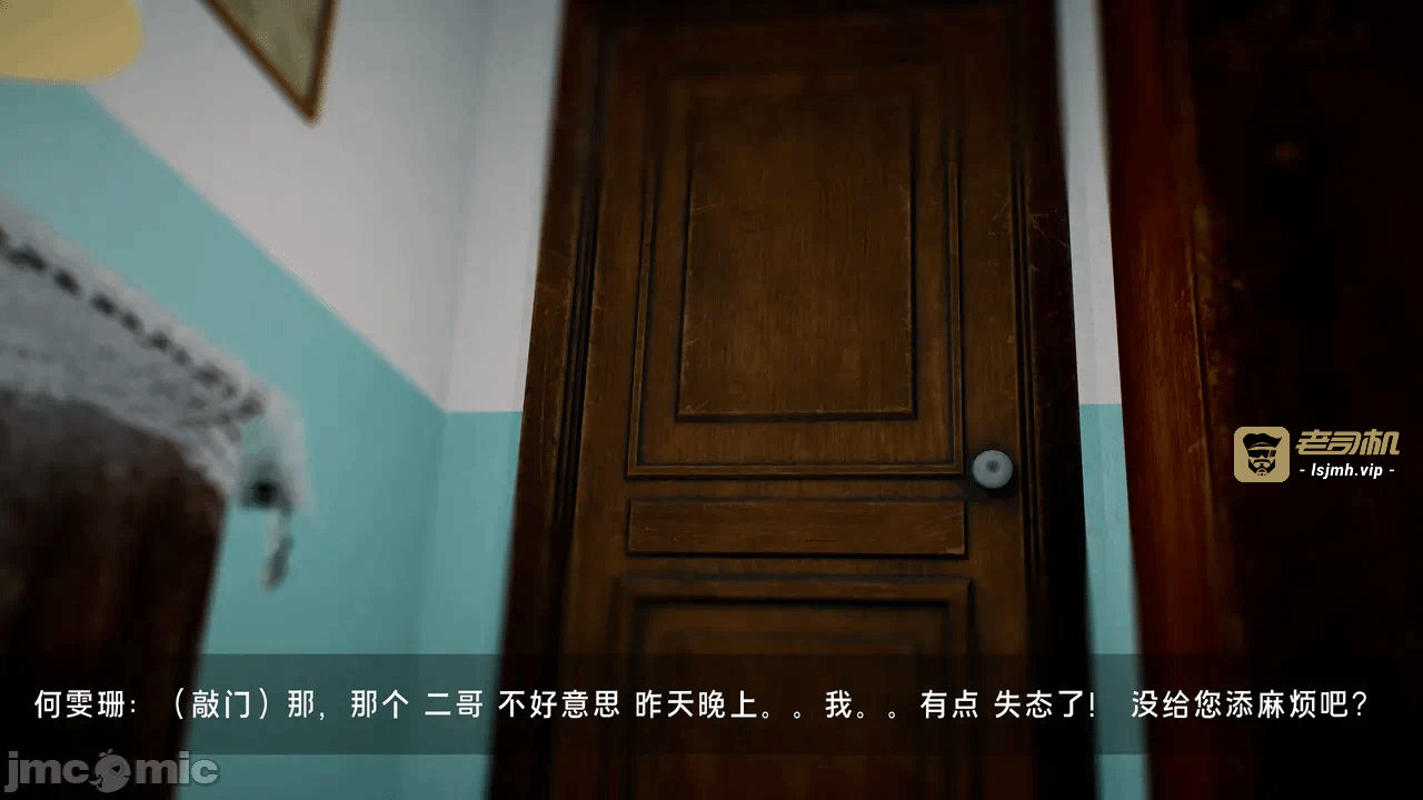 宝可梦罪孽 第1-4章 第一话 - 221