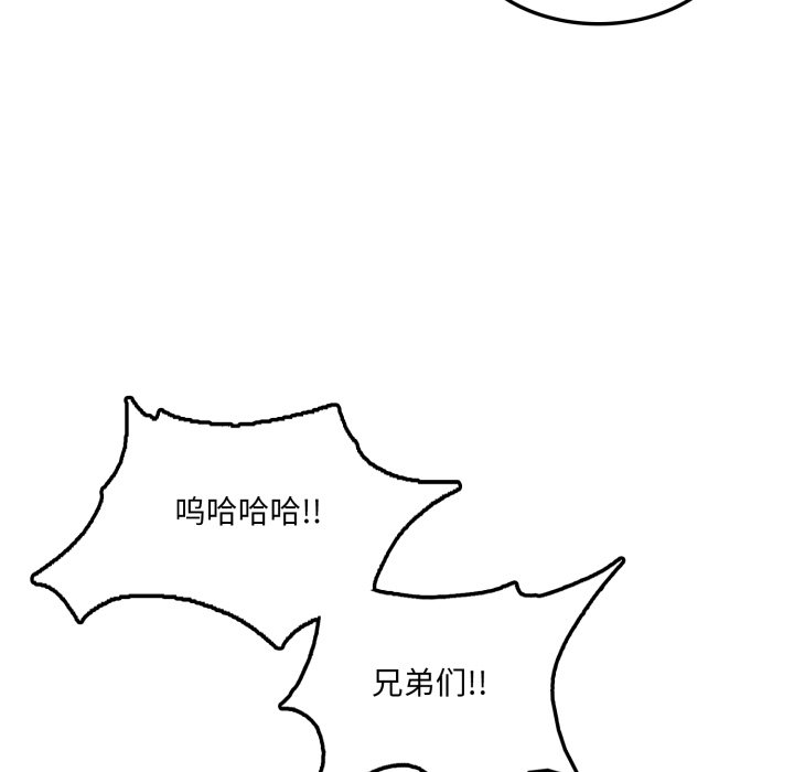 第18话 第 62 页