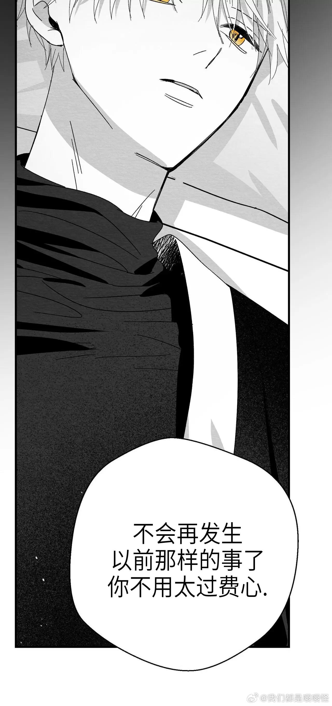 第08话 第 38 页